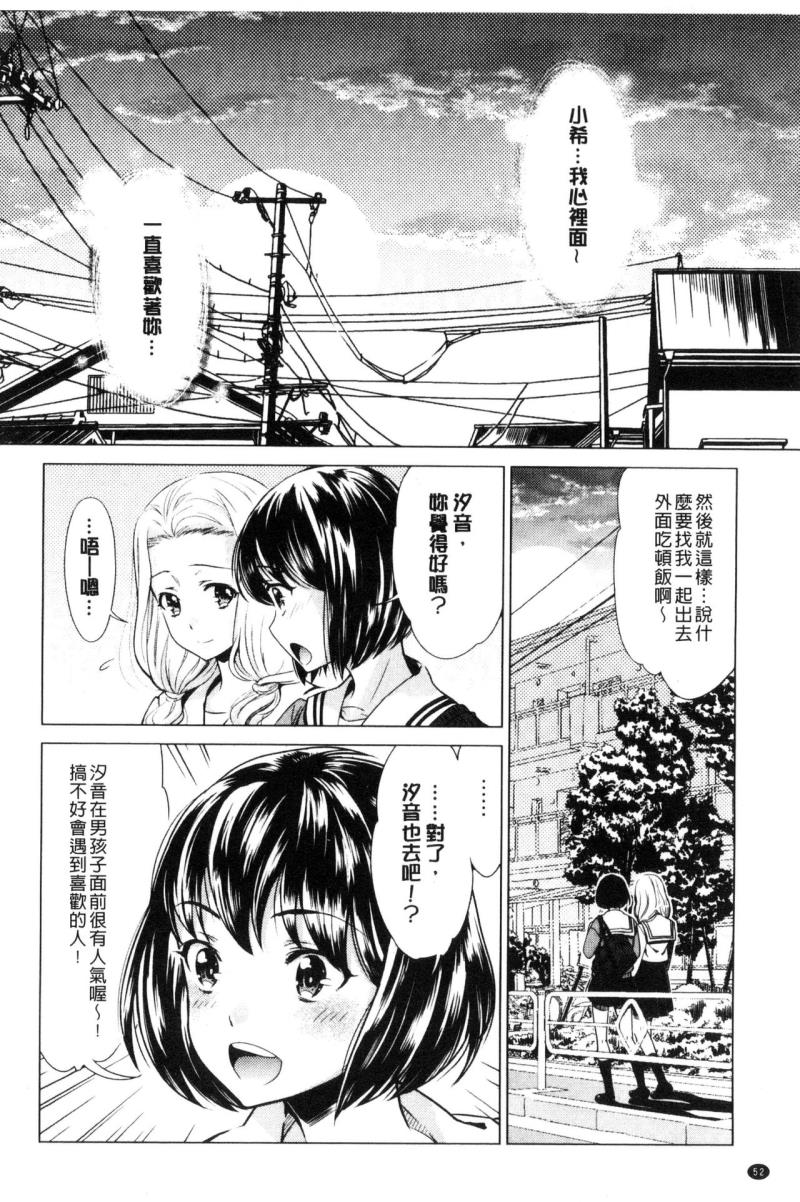 หน้า 54
