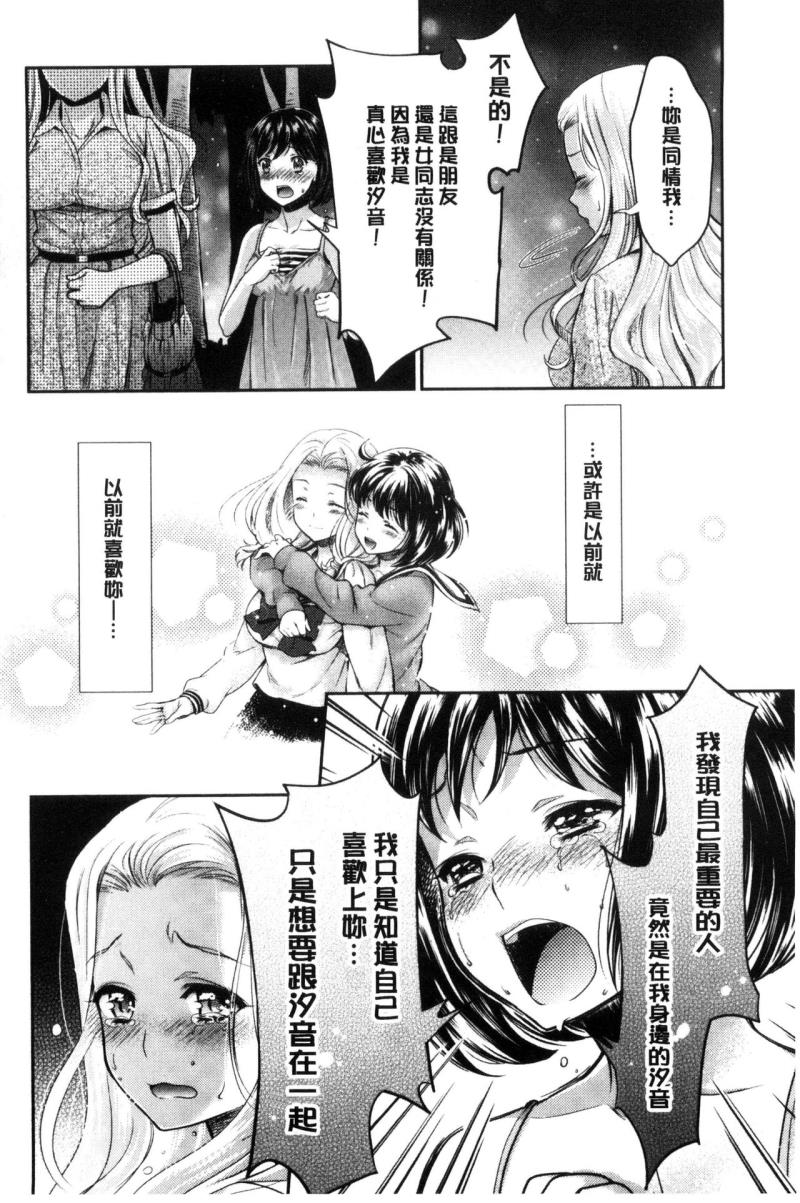 หน้า 104