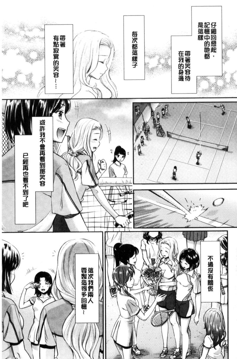 หน้า 113