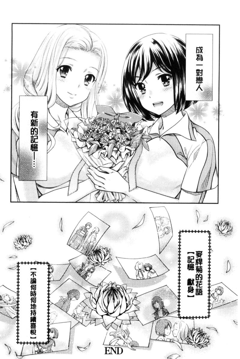 หน้า 114
