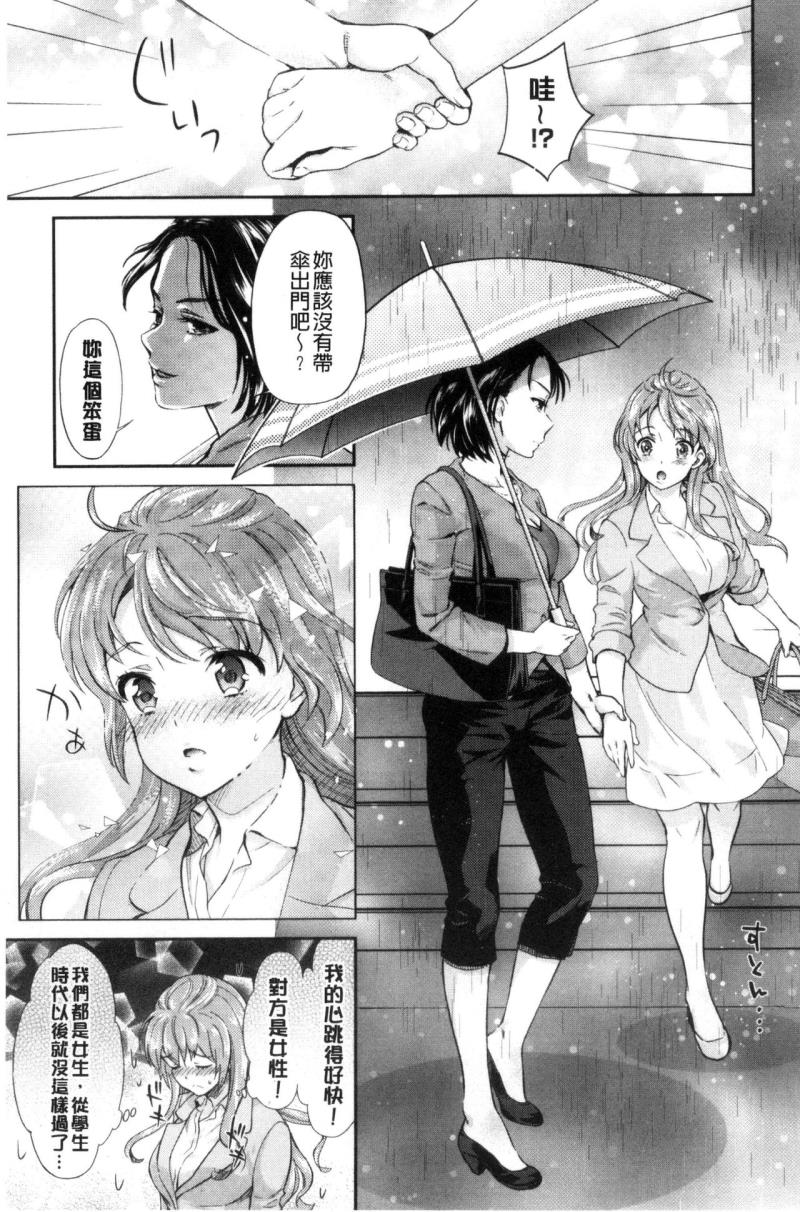 หน้า 159