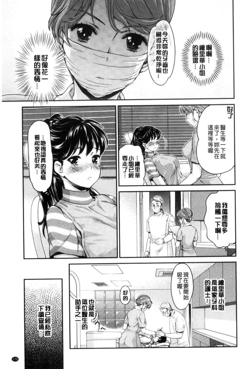 หน้า 177
