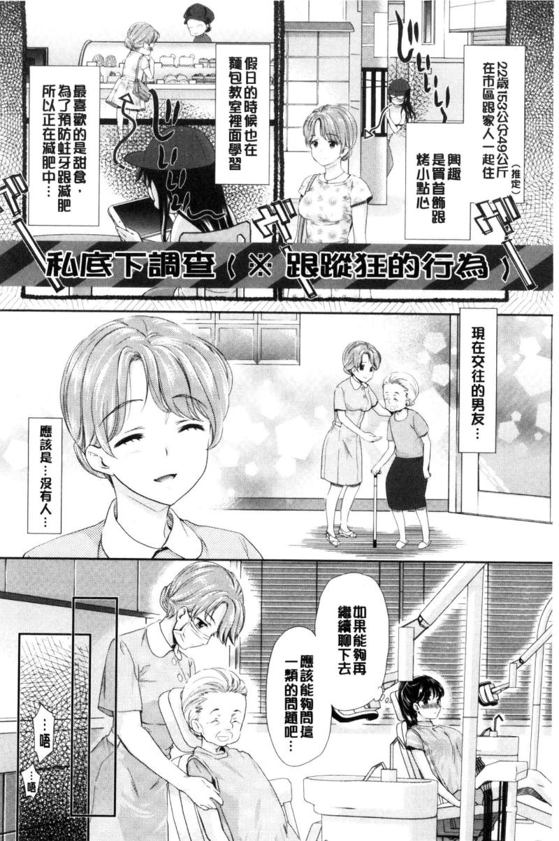 หน้า 178