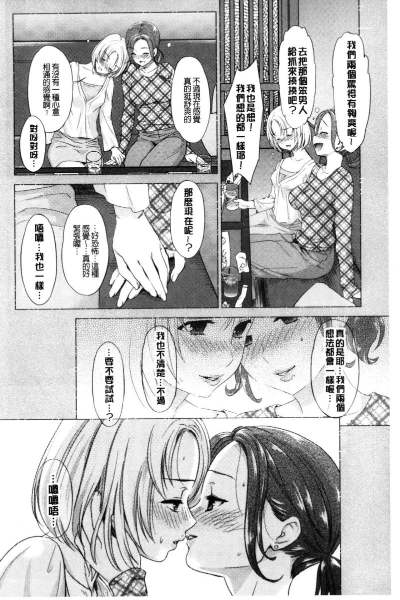 หน้า 198