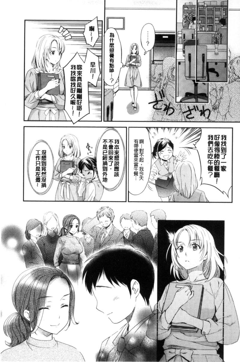 หน้า 201