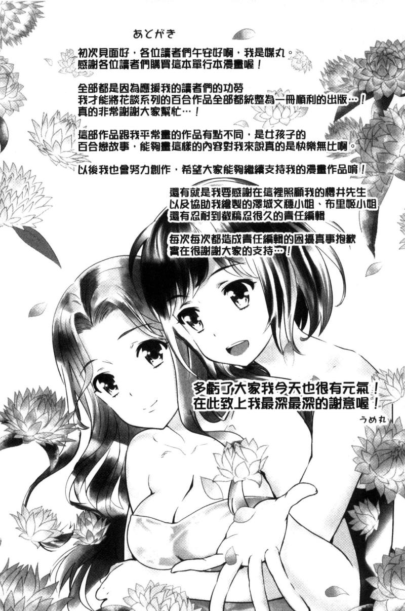 หน้า 213