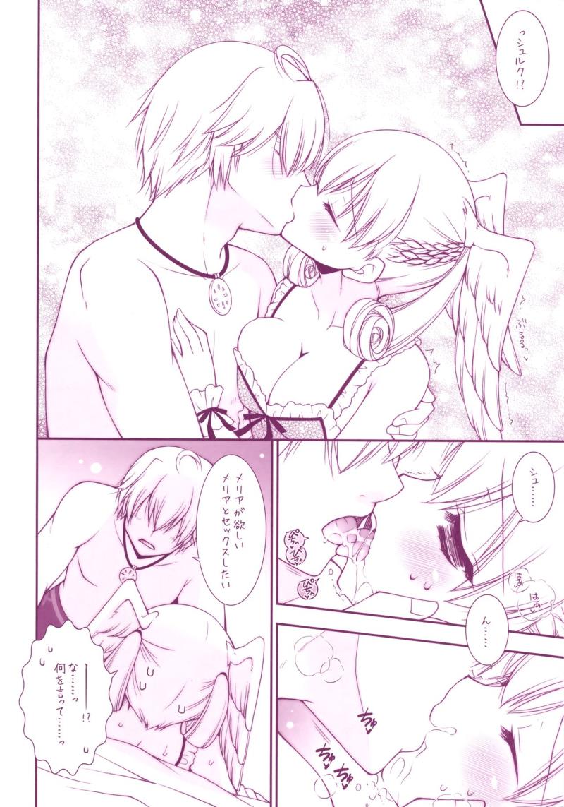 หน้า 5