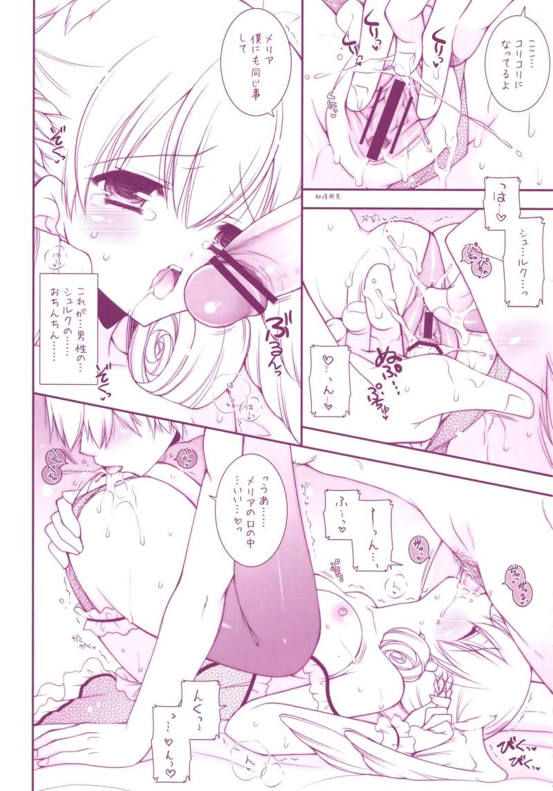 หน้า 7