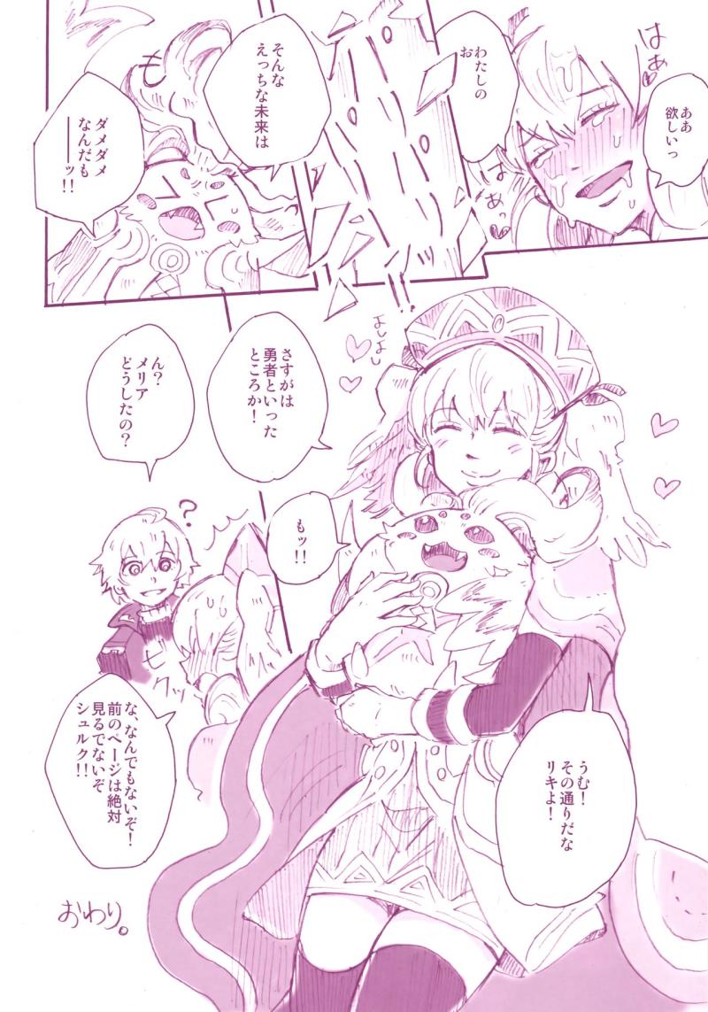 หน้า 23