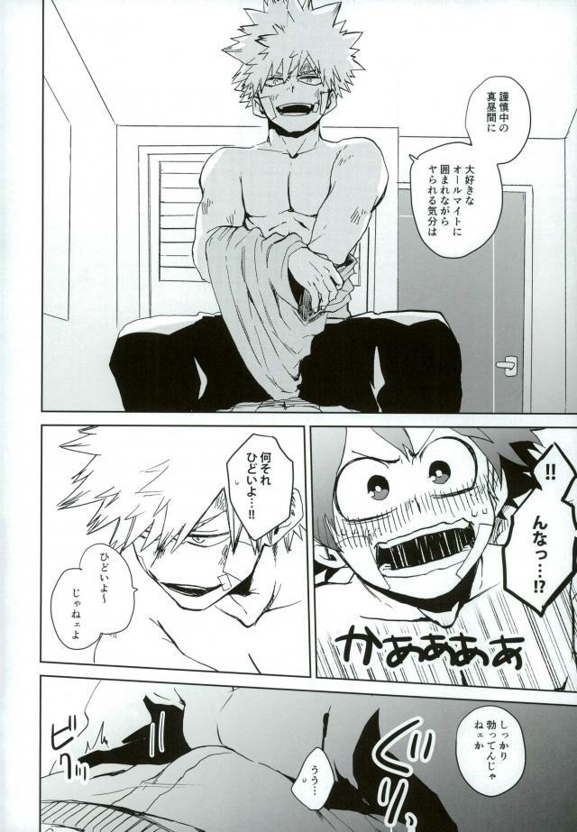 หน้า 9