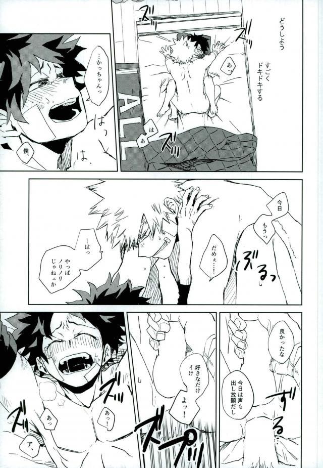 หน้า 16