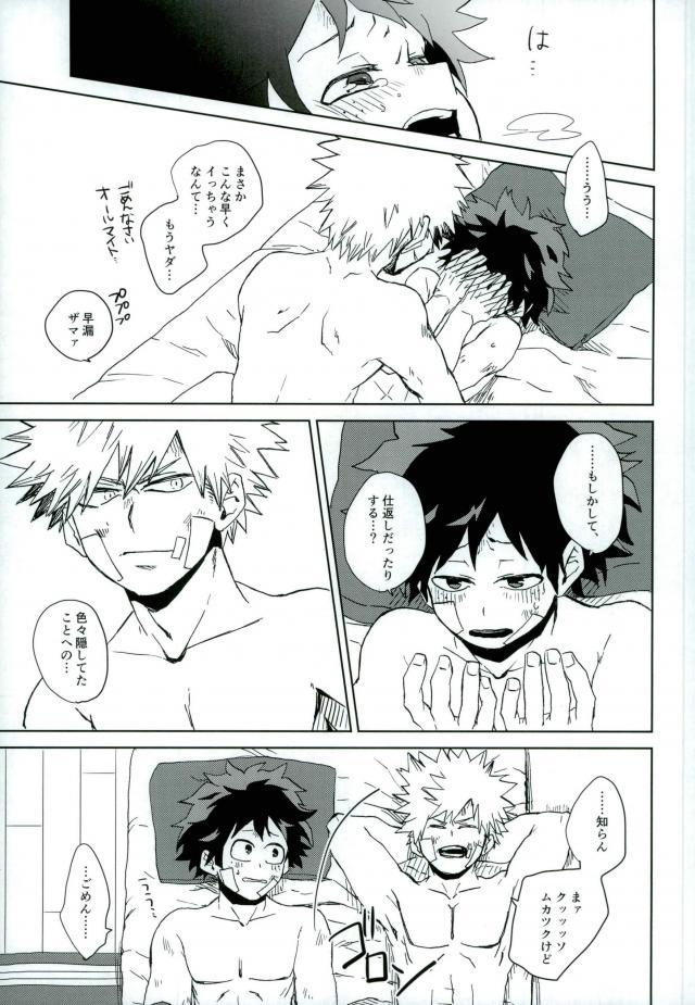 หน้า 18