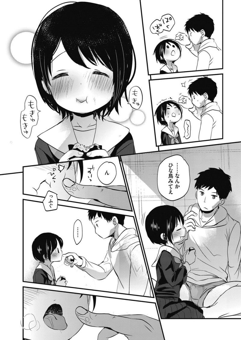 หน้า 18