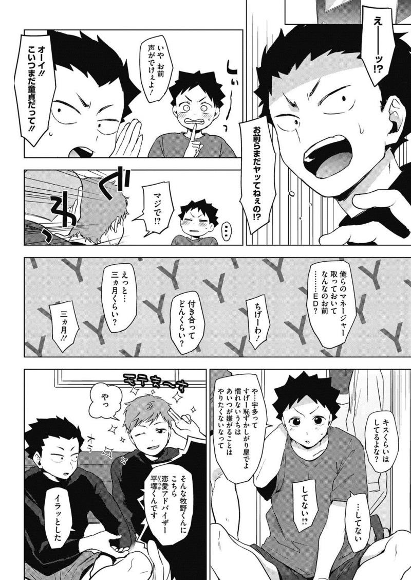 หน้า 103