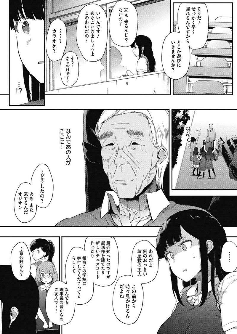 หน้า 210