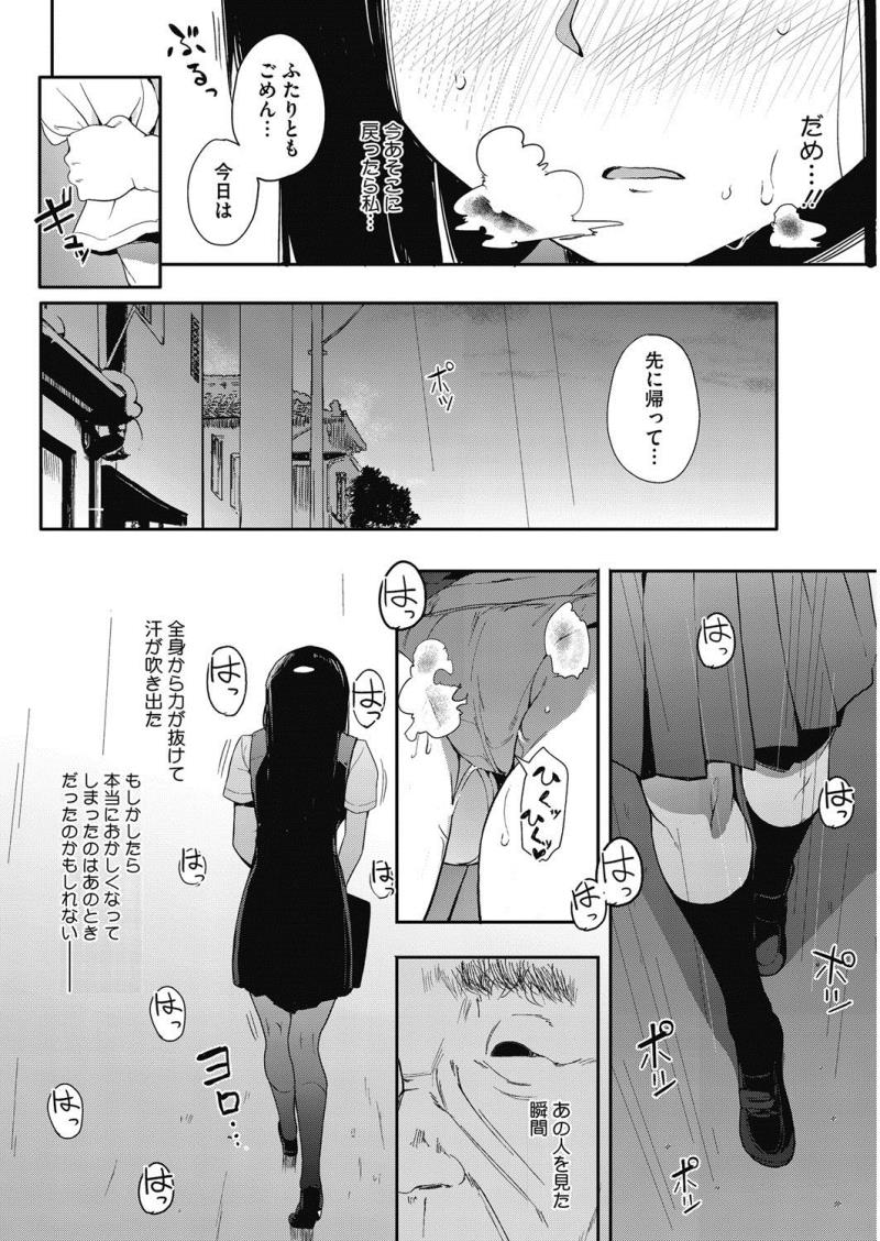 หน้า 211