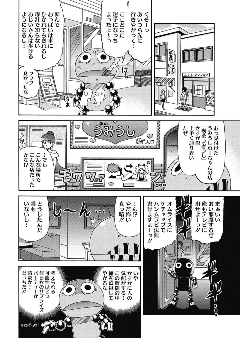หน้า 231