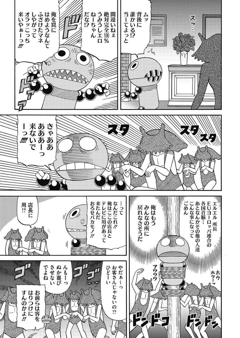 หน้า 232