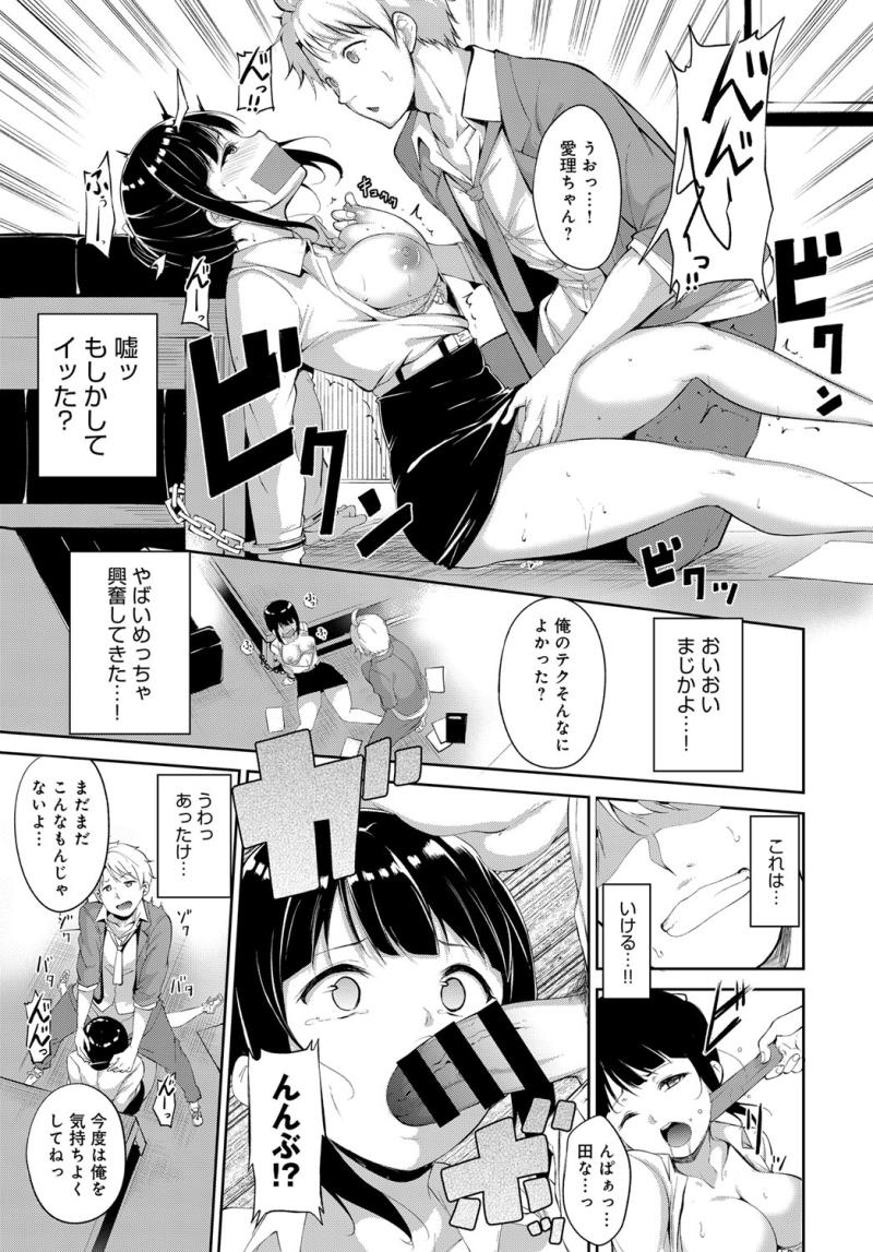หน้า 124