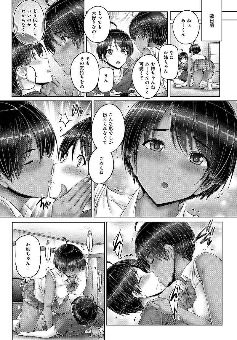 หน้า 219