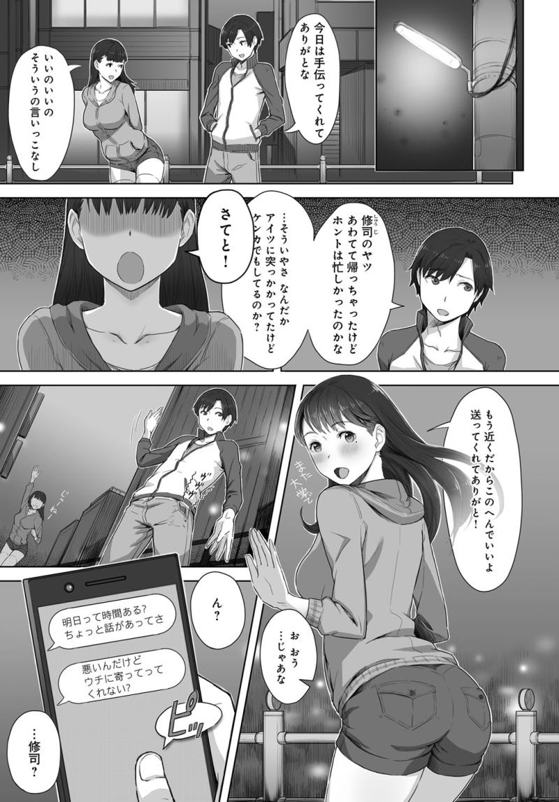 หน้า 356