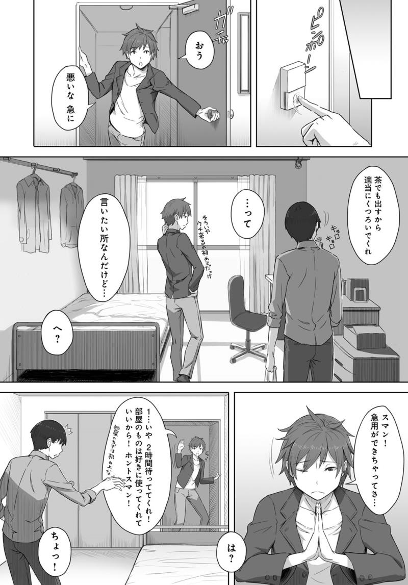 หน้า 357