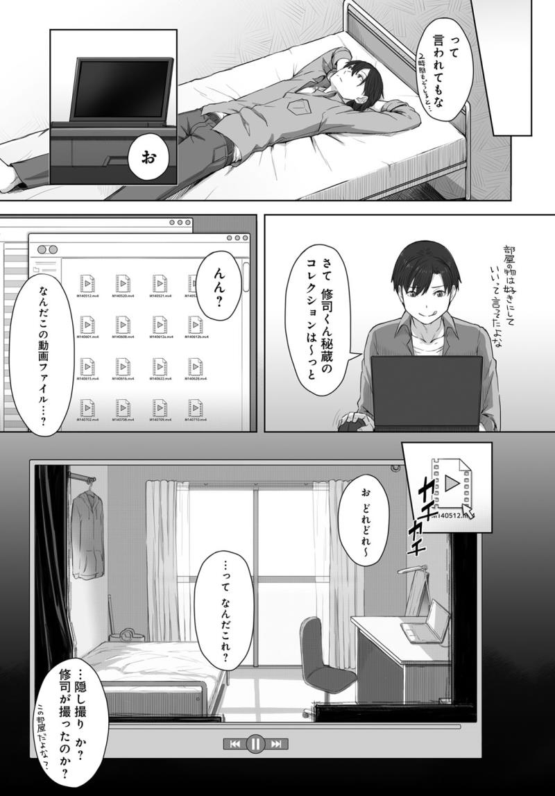 หน้า 358