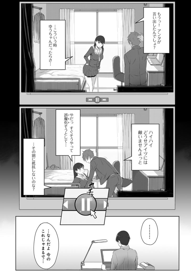 หน้า 359