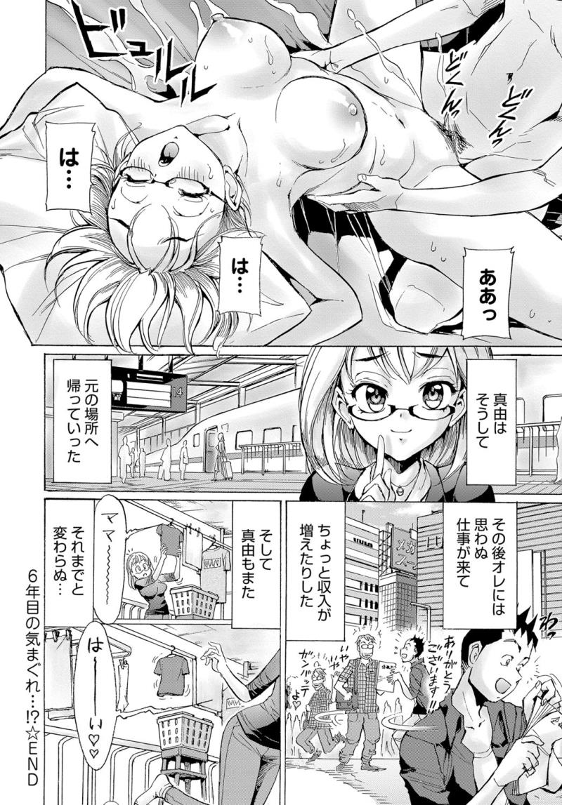 หน้า 401