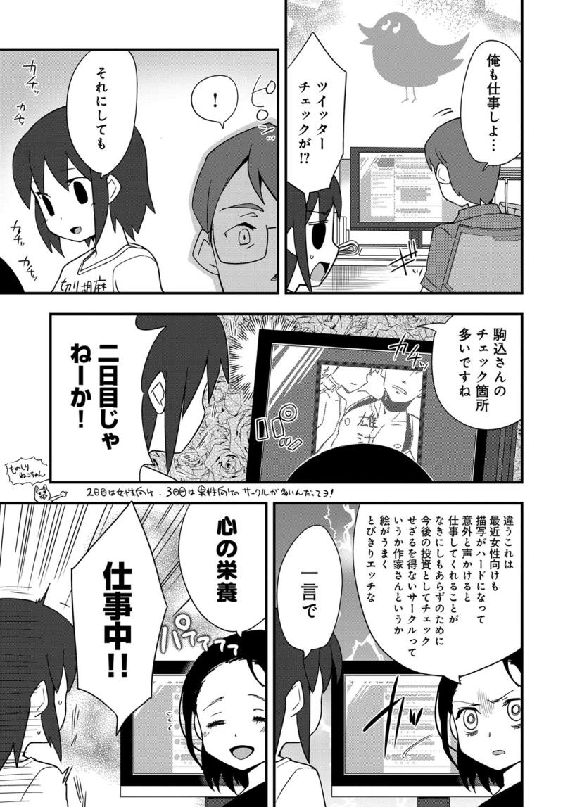 หน้า 410