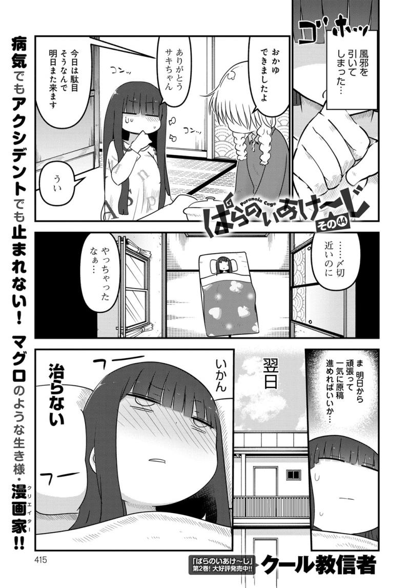 หน้า 414