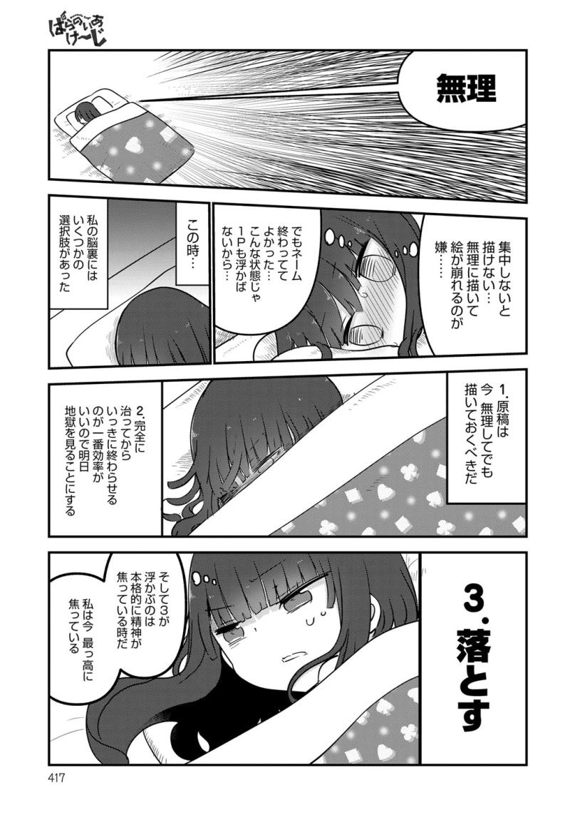 หน้า 416
