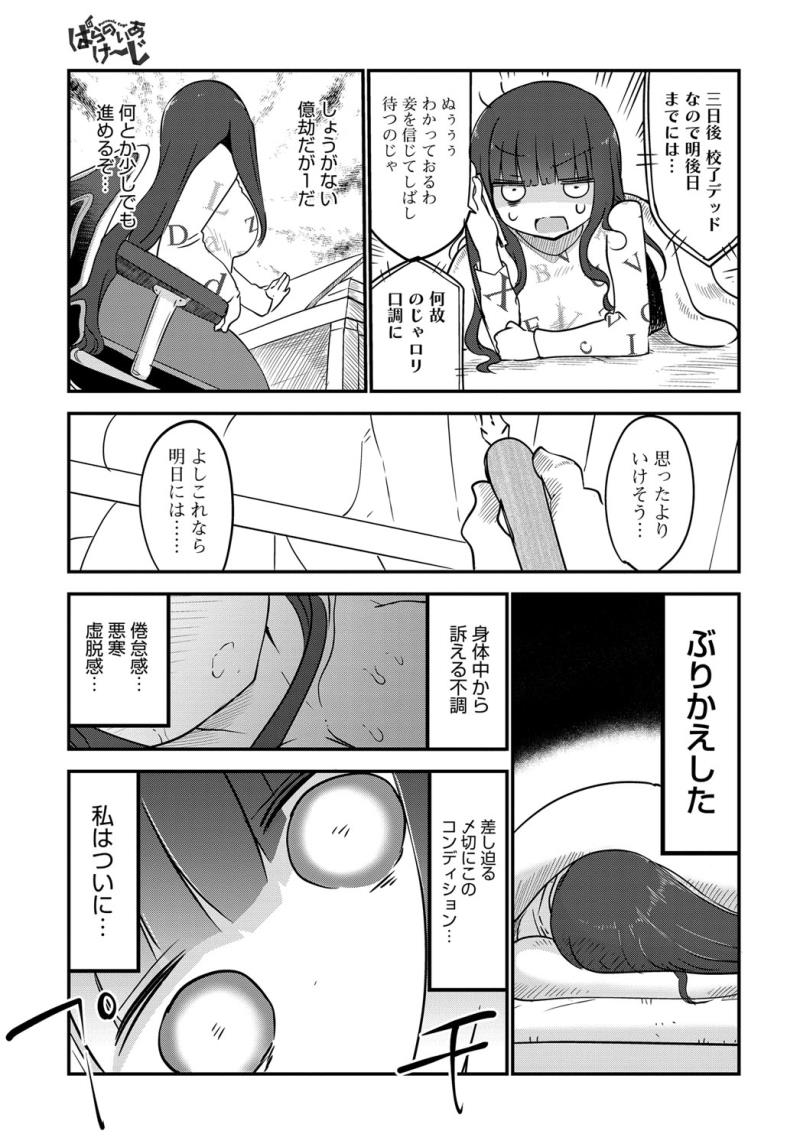 หน้า 418