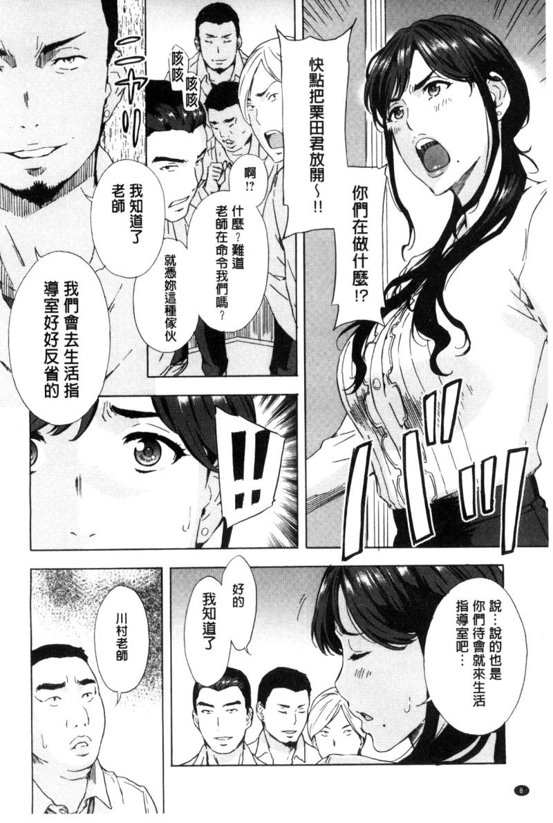 หน้า 16