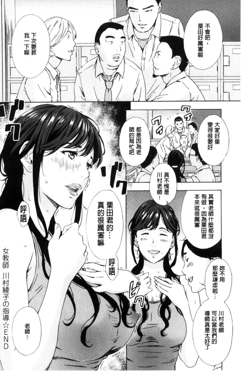 หน้า 30