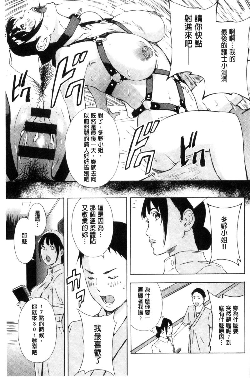 หน้า 63