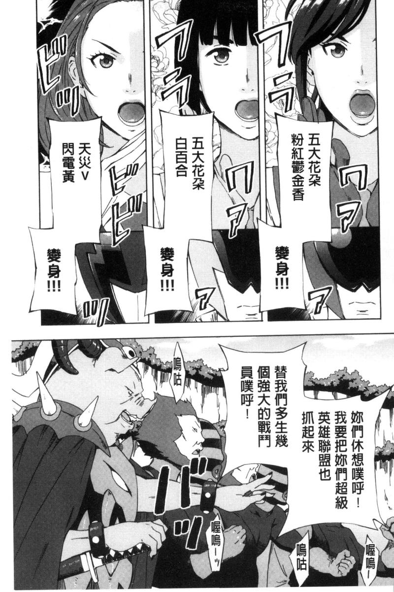 หน้า 67