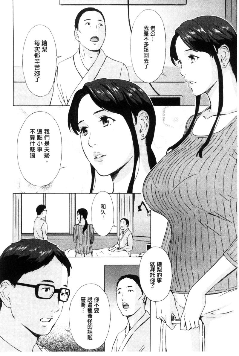 หน้า 82