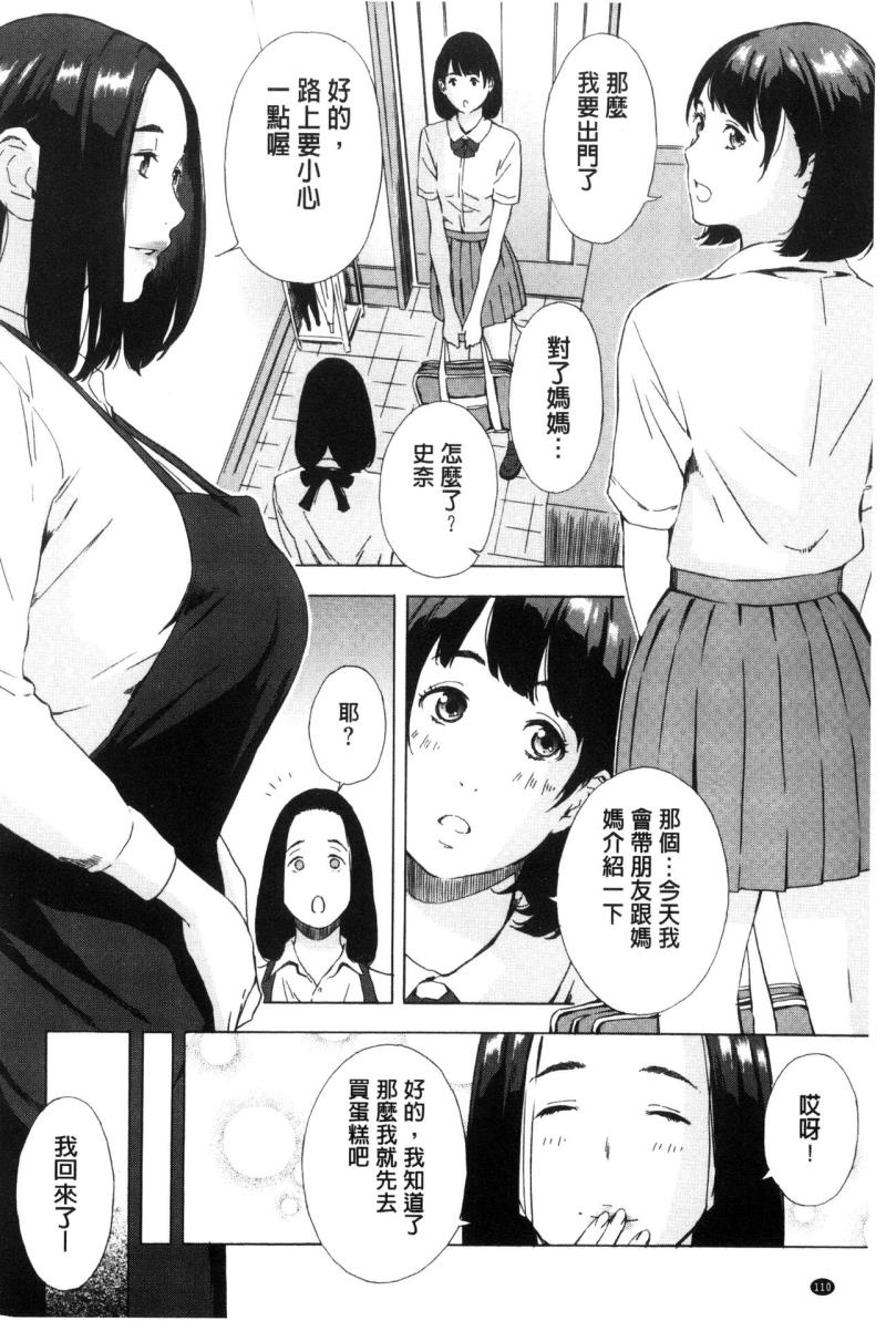หน้า 118