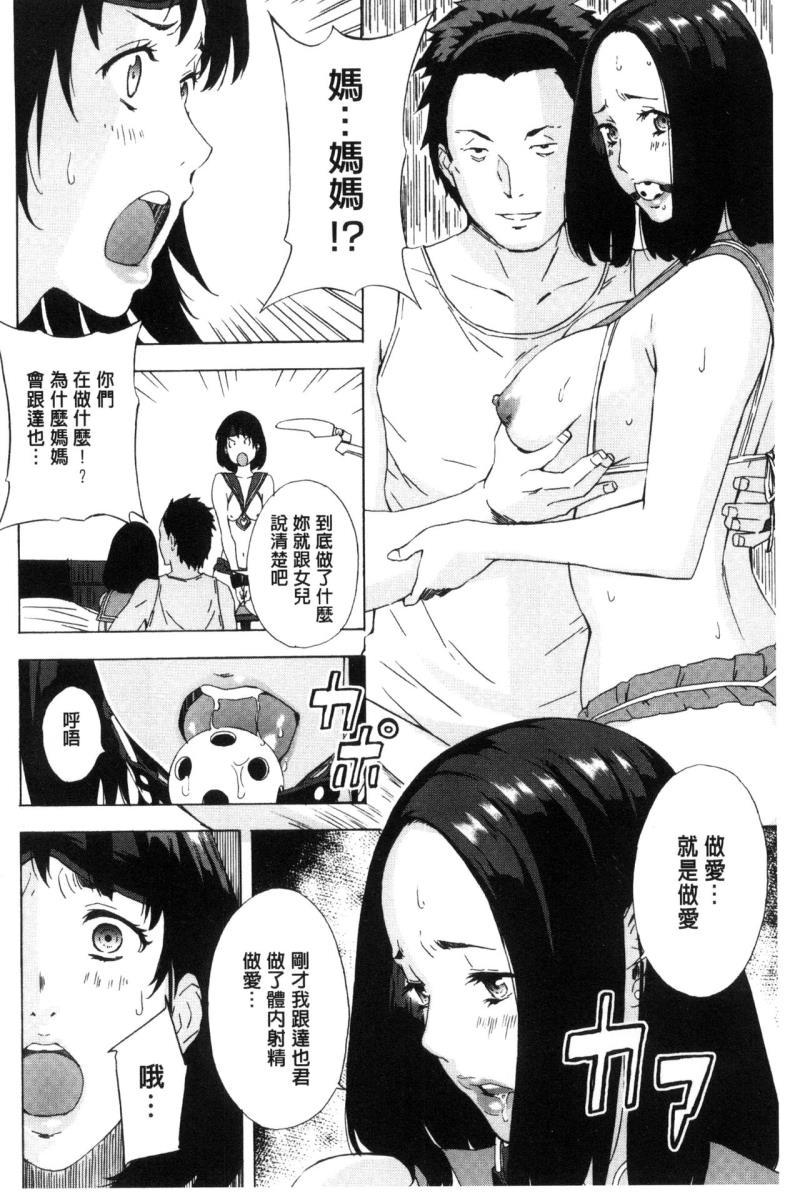 หน้า 138