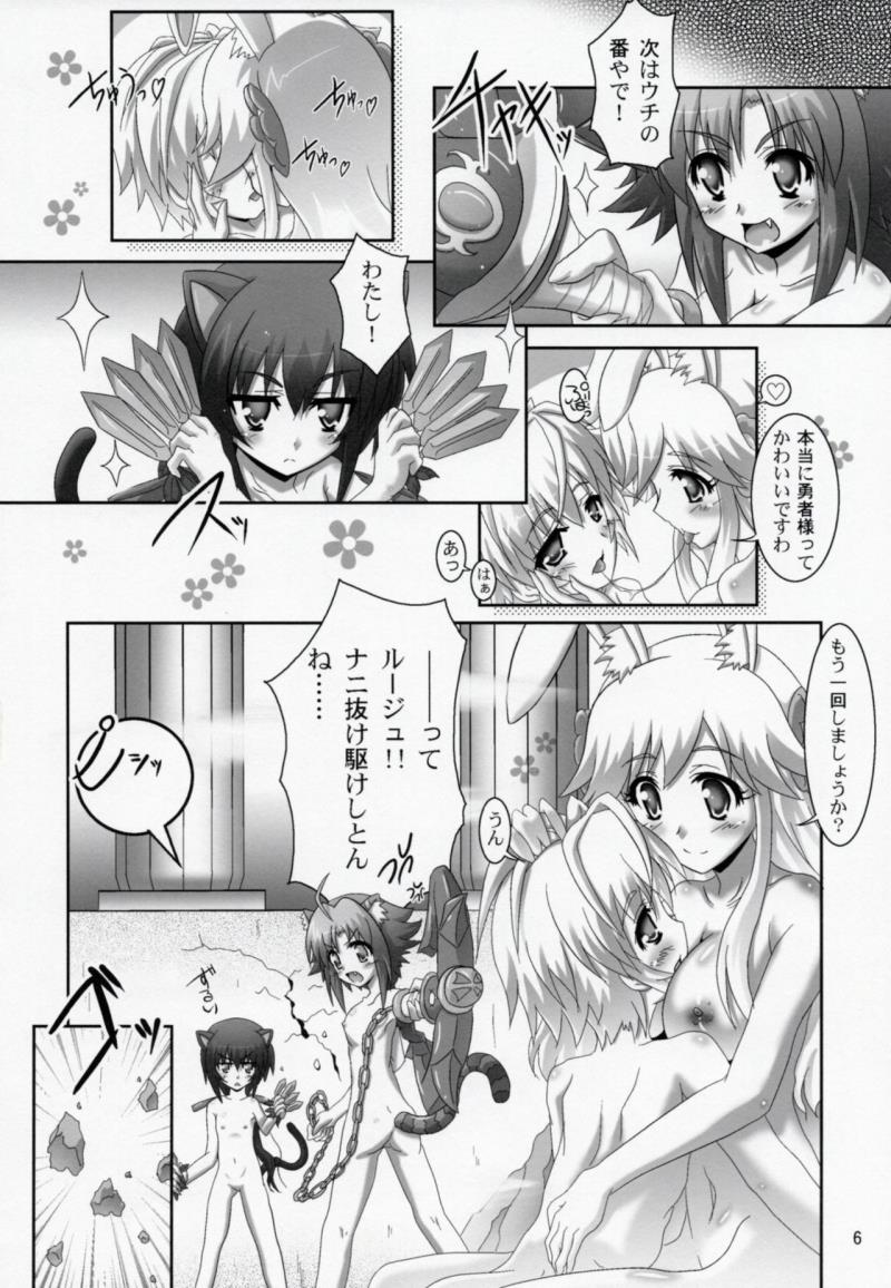 หน้า 5
