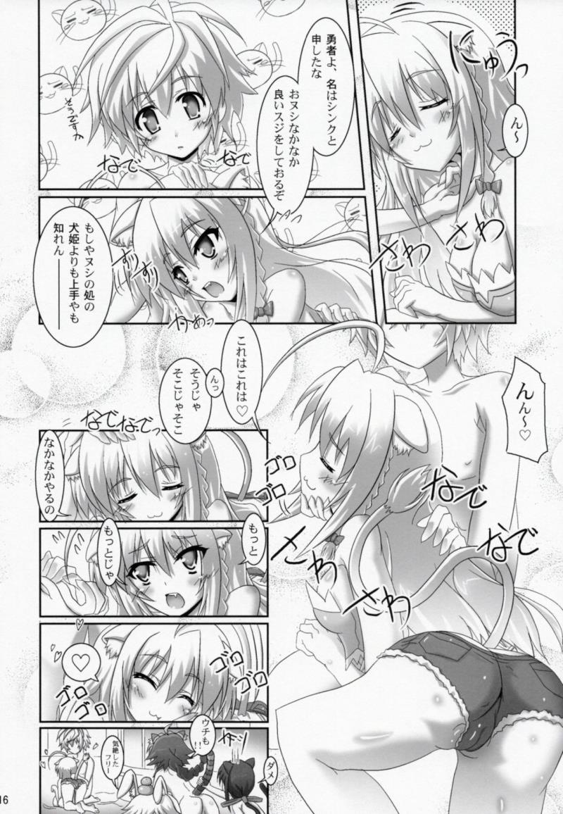 หน้า 15