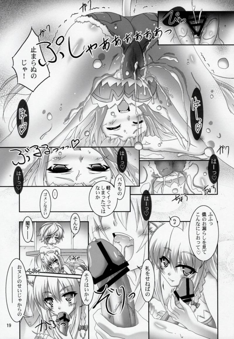 หน้า 18
