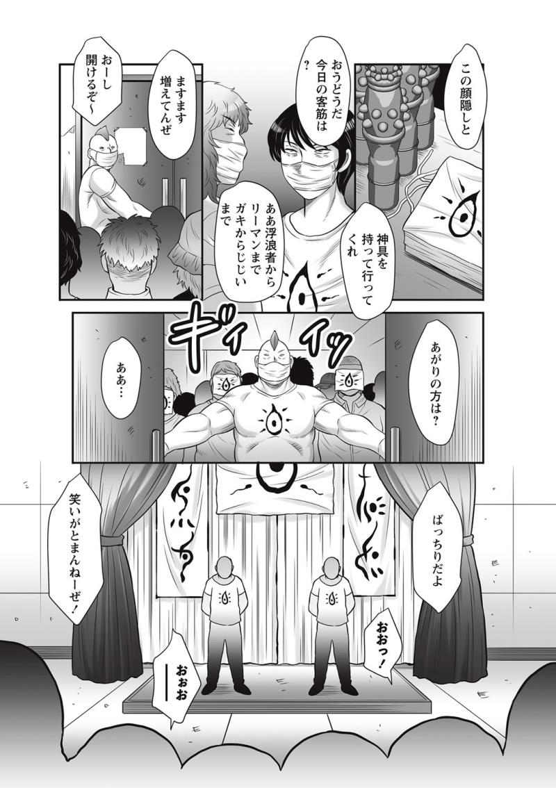 หน้า 84