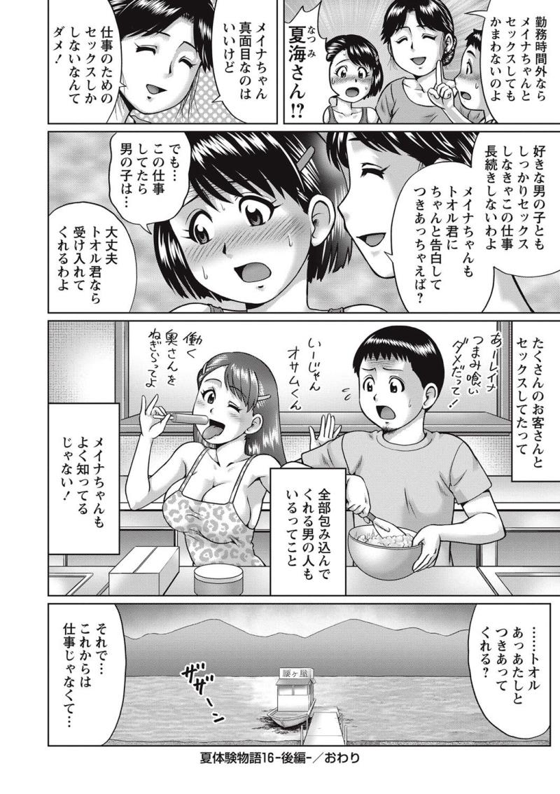 หน้า 105