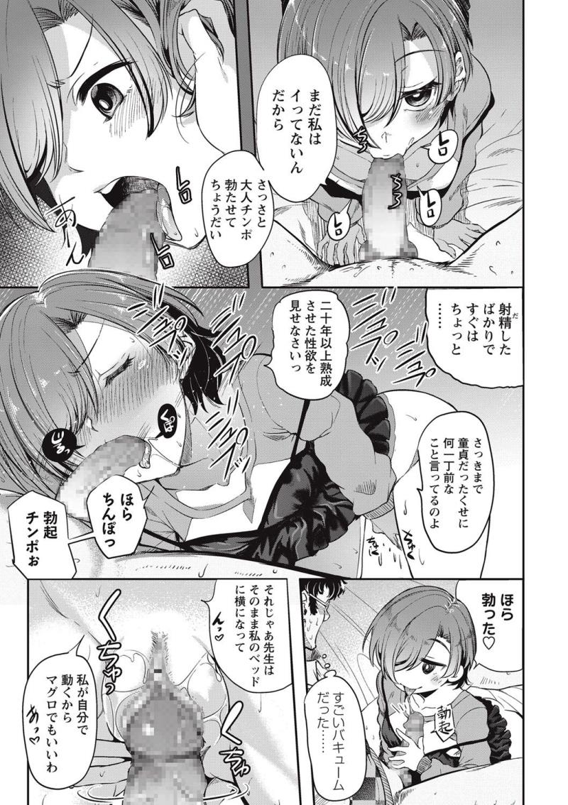 หน้า 166