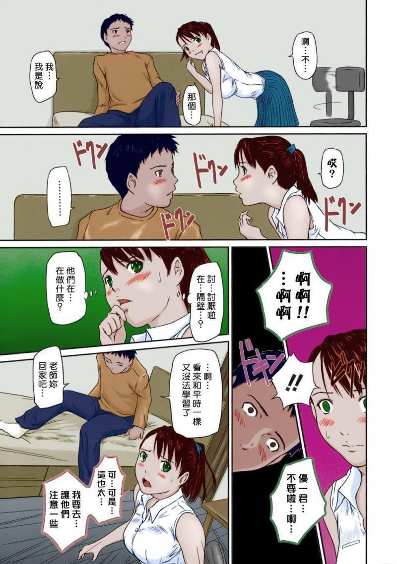 หน้า 5
