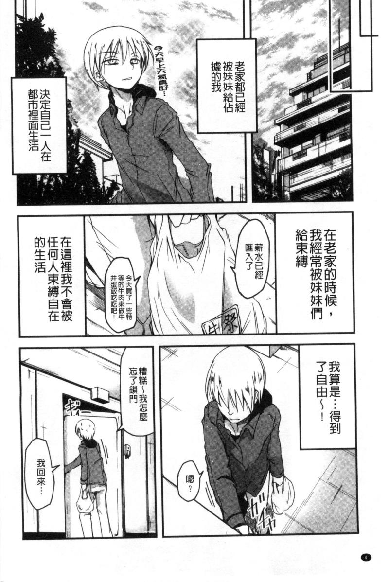 หน้า 5