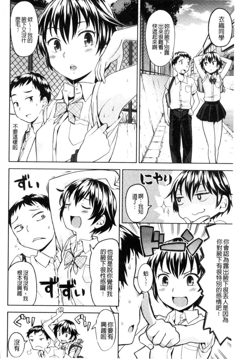 หน้า 33