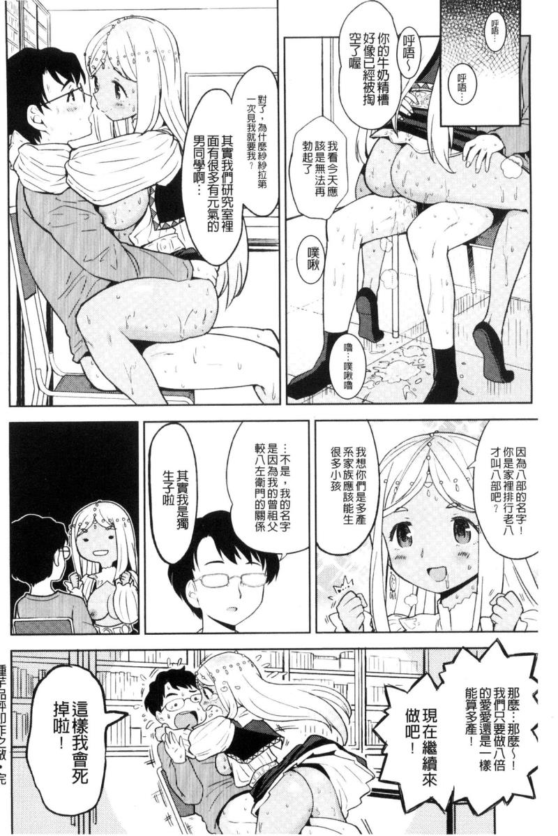หน้า 119